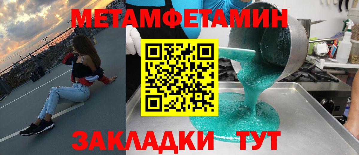 Красный Сулин  Амфетамин 98%  Amphetamine  Амфетамин  Вход с VPN 