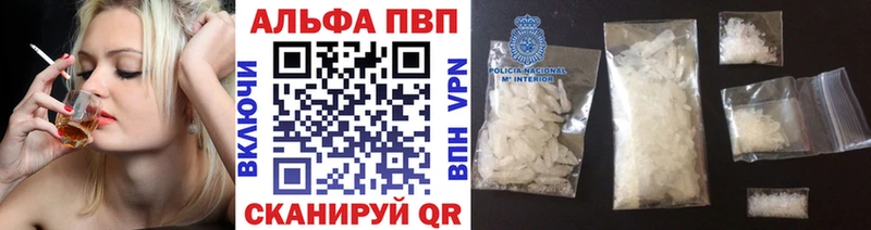 Alfa_PVP Соль  хочу   Красный Сулин 