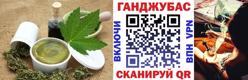 Еда ТГК марихуана  Красный Сулин 