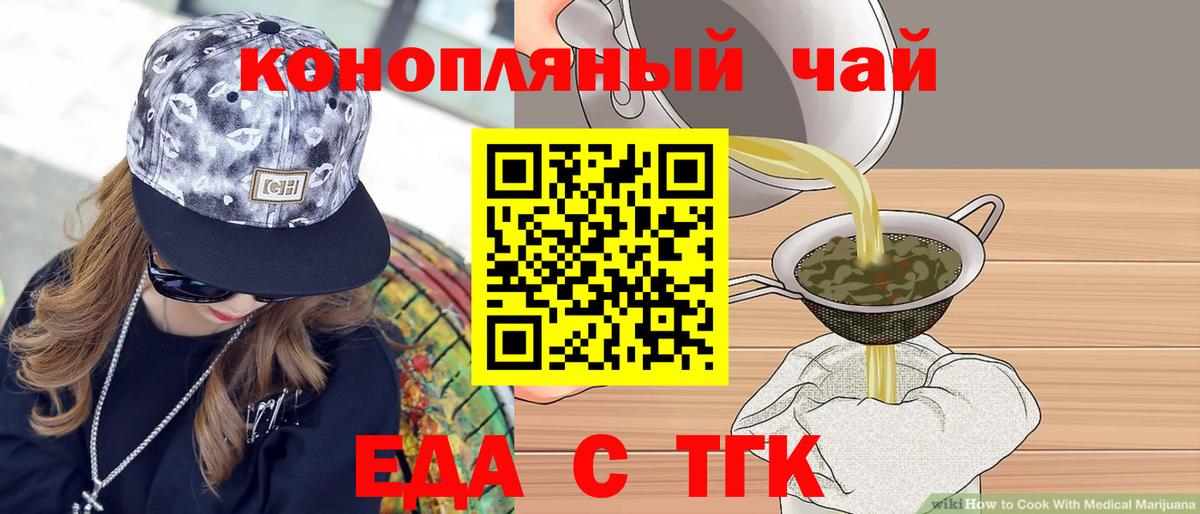 МДМА  ГАШИШ  Гашиш  Канабис  Красный Сулин  Меф МЯУ МЯУ кристаллы  Вход с VPN 