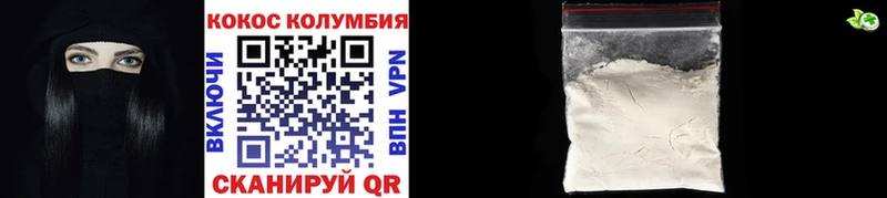 COCAIN Columbia Красный Сулин