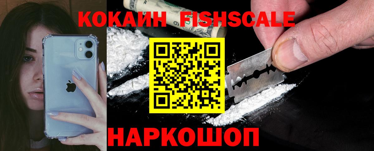 Меф Красный Сулин