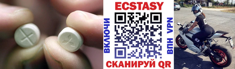 omg вход  Красный Сулин  ЭКСТАЗИ круглые 