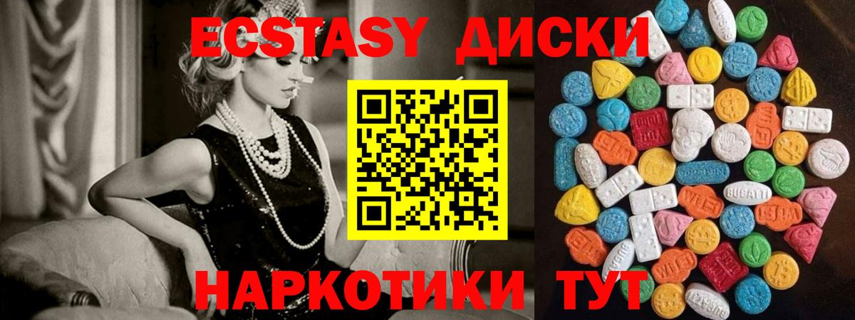 Экстази бентли Красный Сулин