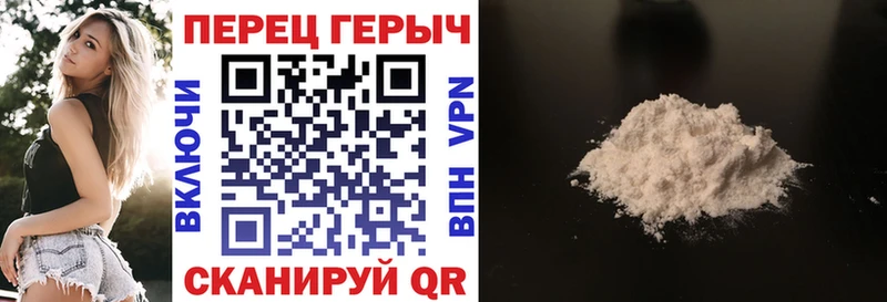 Героин Heroin  Красный Сулин 