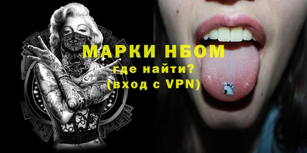 мескалин Нея