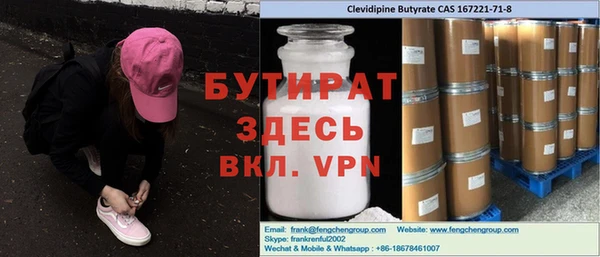 экстази Нефтегорск