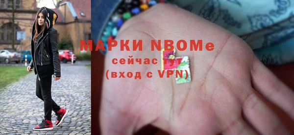 мескалин Нея