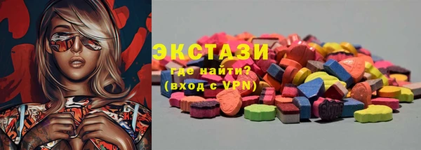 ГАЛЛЮЦИНОГЕННЫЕ ГРИБЫ Навашино