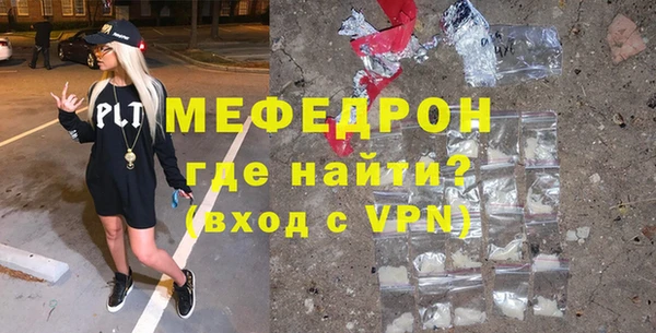 мдма Надым