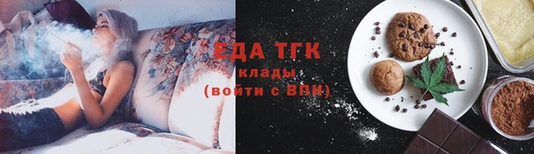 экстази Нефтегорск