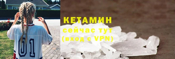 MDMA Premium VHQ Зерноград