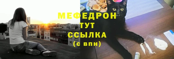 ГАЛЛЮЦИНОГЕННЫЕ ГРИБЫ Иннополис