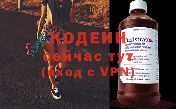 мескалин Нея