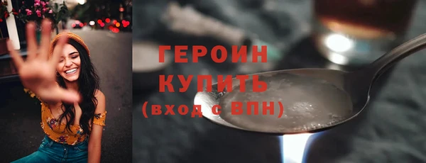 экстази Нефтегорск