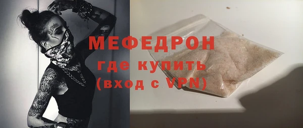 экстази Нефтегорск