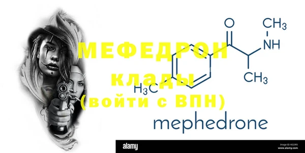 MDMA Premium VHQ Зерноград