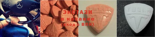 экстази Нефтегорск