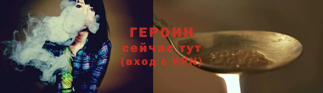 экстази Нефтегорск