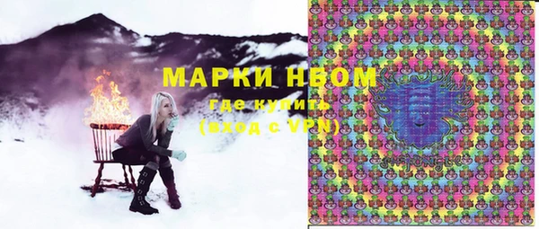 марки nbome Нефтекумск