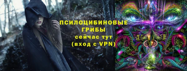 экстази Нефтегорск