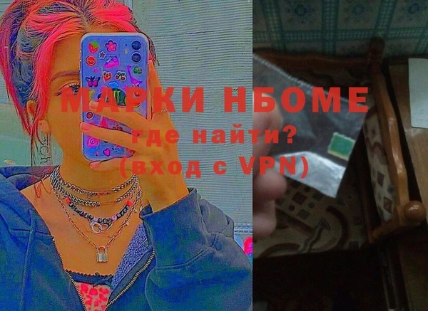 ГАЛЛЮЦИНОГЕННЫЕ ГРИБЫ Навашино