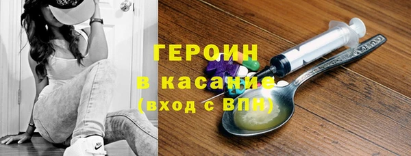 марки nbome Нефтекумск