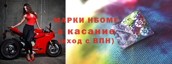 экстази Нефтегорск