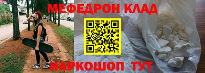 гидра Гусь-Хрустальный