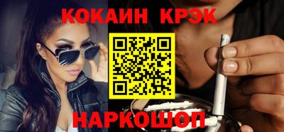 кокаин Гусиноозёрск