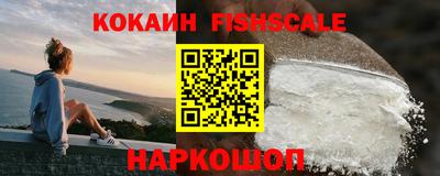 гидра Гусь-Хрустальный