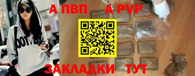 соль ск Абакан
