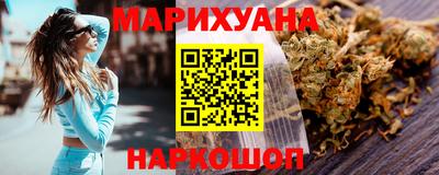 кокаин Гусиноозёрск