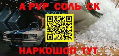 гидра Гусь-Хрустальный