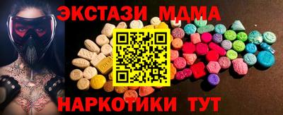 гидра Гусь-Хрустальный