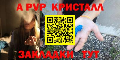 гидра Гусь-Хрустальный