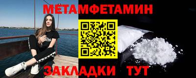 кокаин Гусиноозёрск