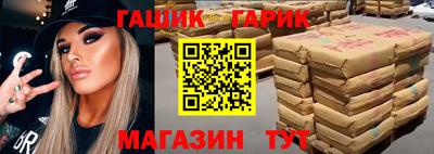 гидра Гусь-Хрустальный