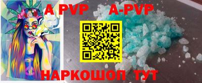 гидра Гусь-Хрустальный