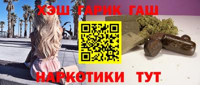 кокаин Гусиноозёрск