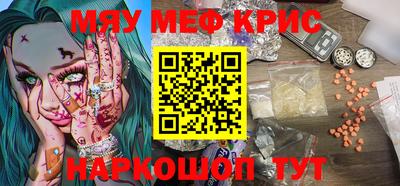 кокаин Гусиноозёрск