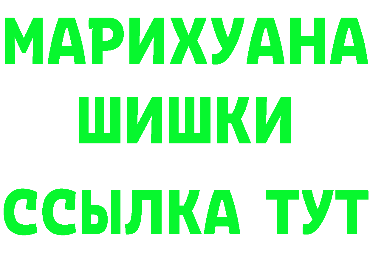 Как найти закладки? даркнет Telegram Красный Сулин