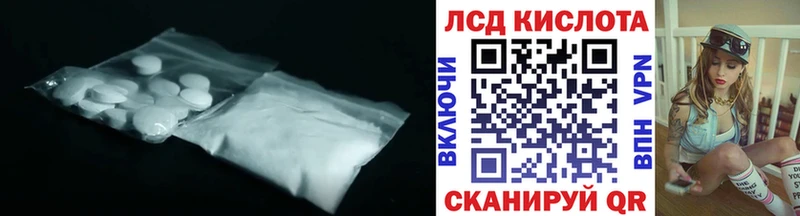 ссылка на мегу ссылки  Красный Сулин  LSD-25 экстази ecstasy  где можно купить наркотик 