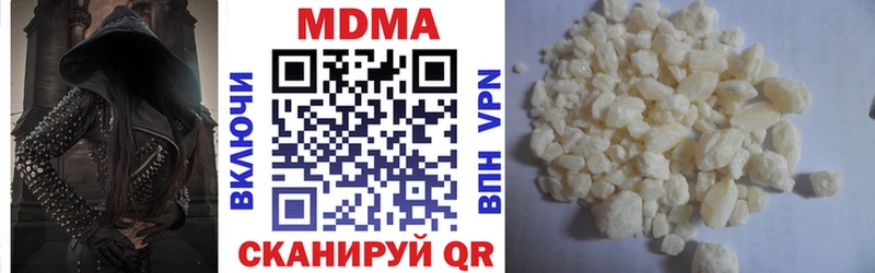 MDMA кристаллы  Красный Сулин 