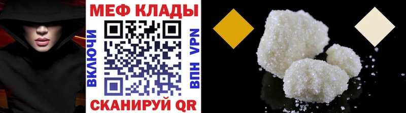 Меф VHQ  blacksprut зеркало  Красный Сулин 