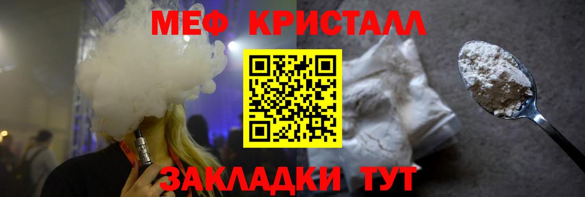 МЕФ  Красный Сулин