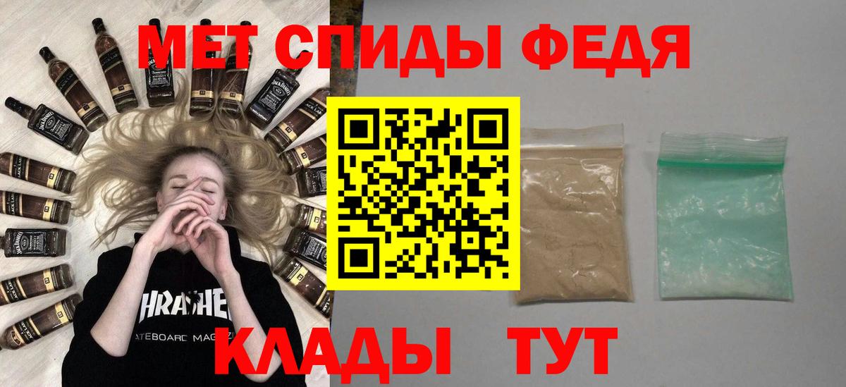 Красный Сулин  Метамфетамин  МЕТАМФЕТАМИН Methamphetamine  Вход с VPN  МЕТАМФЕТАМИН Methamphetamine 