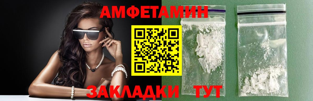 Метамфетамин винт Красный Сулин
