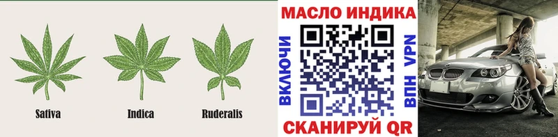 ТГК гашишное масло Красный Сулин
