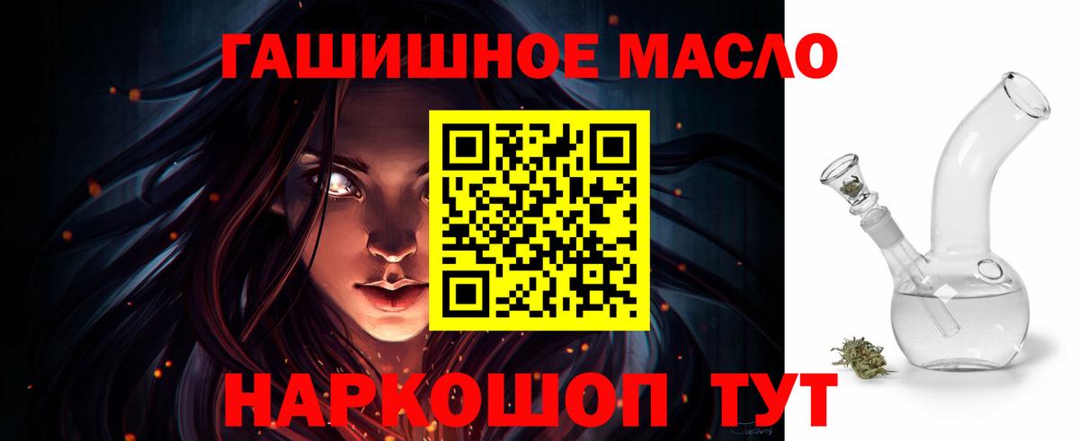Дистиллят ТГК жижа Красный Сулин